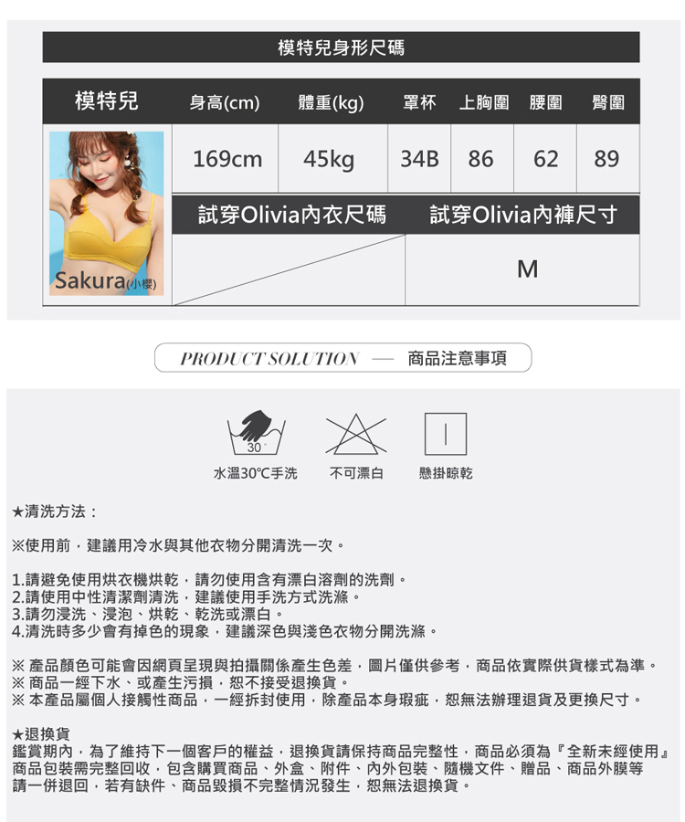 法式蕾絲性感三角中低腰內褲