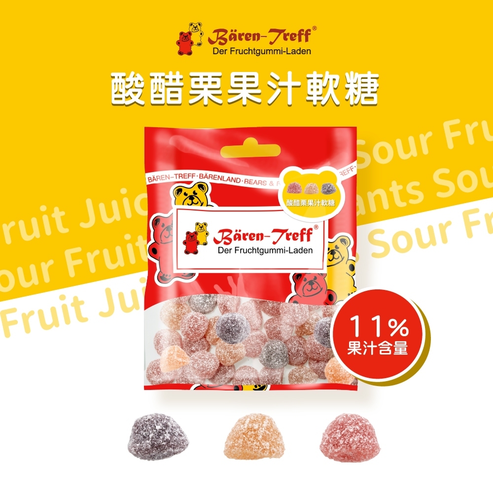 [Baren-Treff德國派對熊]酸醋栗果汁軟糖50g