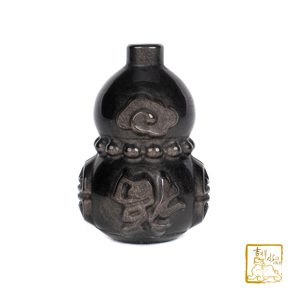 銀沙黑曜葫蘆 190g 化小人