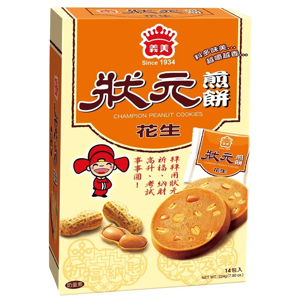 【義美】花生煎餅224g
