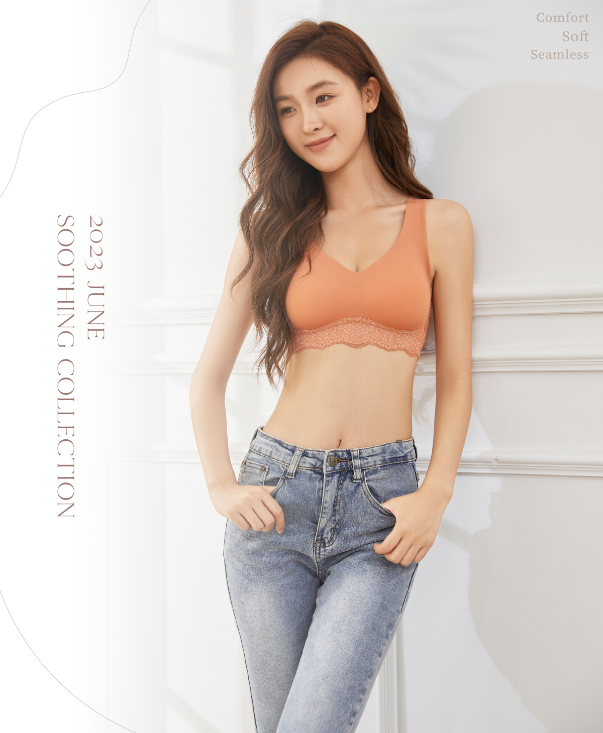 【恬然系列】冰絲無痕水滴杯蕾絲無鋼圈內衣|Olivia無痕無鋼圈內衣