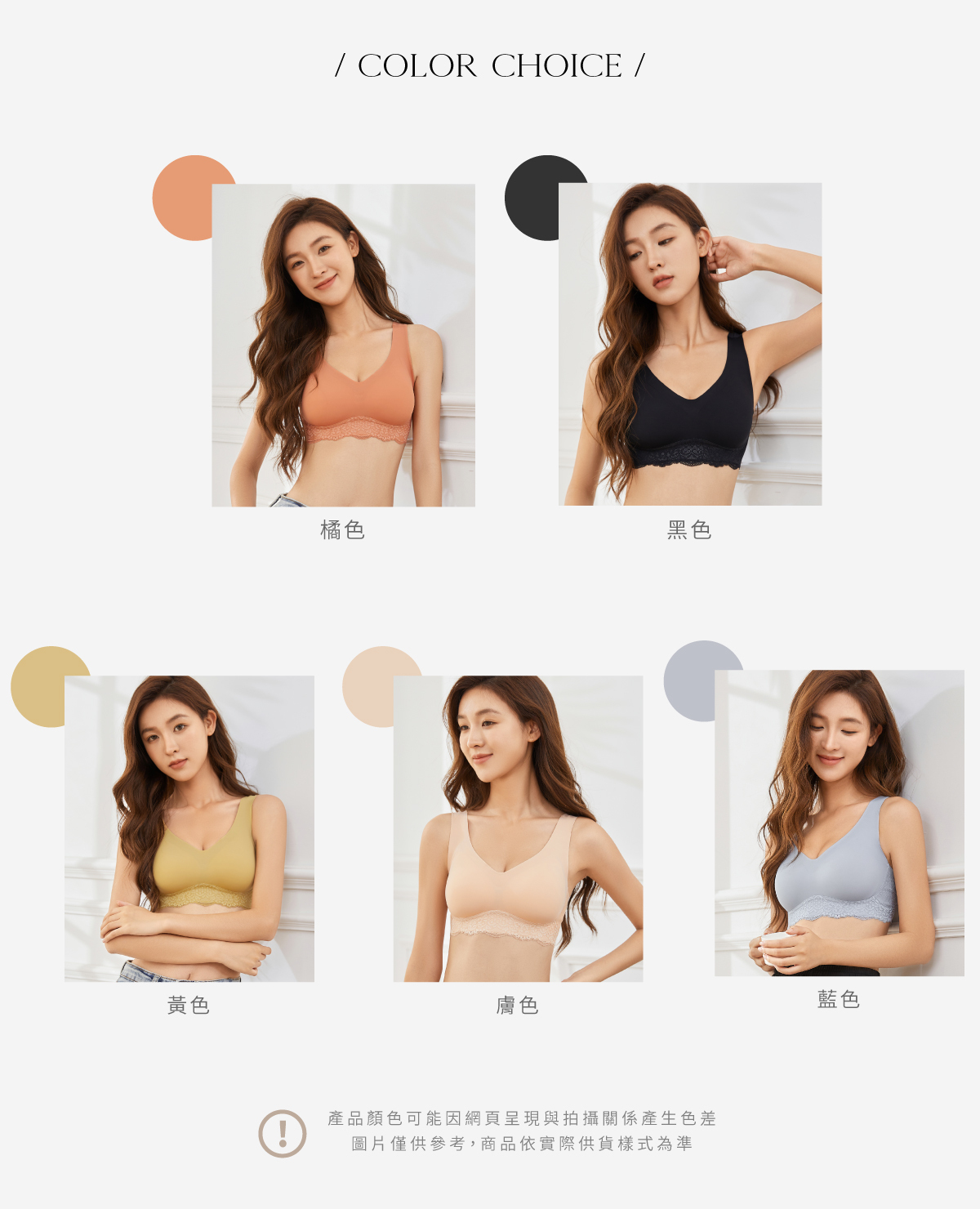 【恬然系列】冰絲無痕水滴杯蕾絲無鋼圈內衣|Olivia無痕無鋼圈內衣