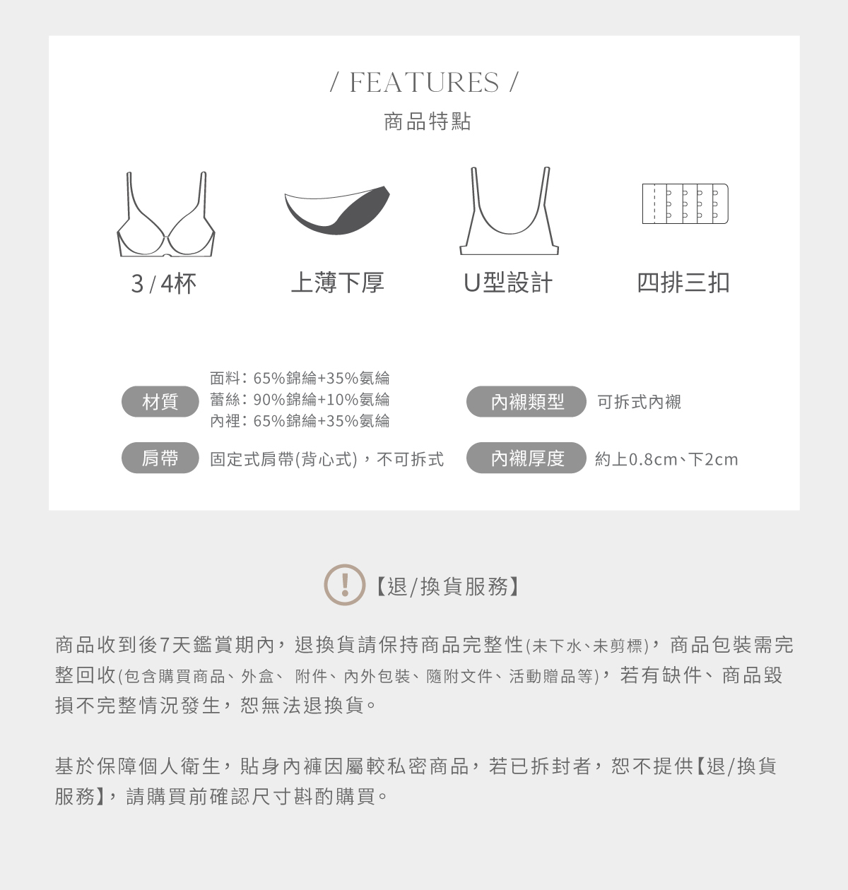 【恬然系列】冰絲無痕水滴杯蕾絲無鋼圈內衣|Olivia無痕無鋼圈內衣