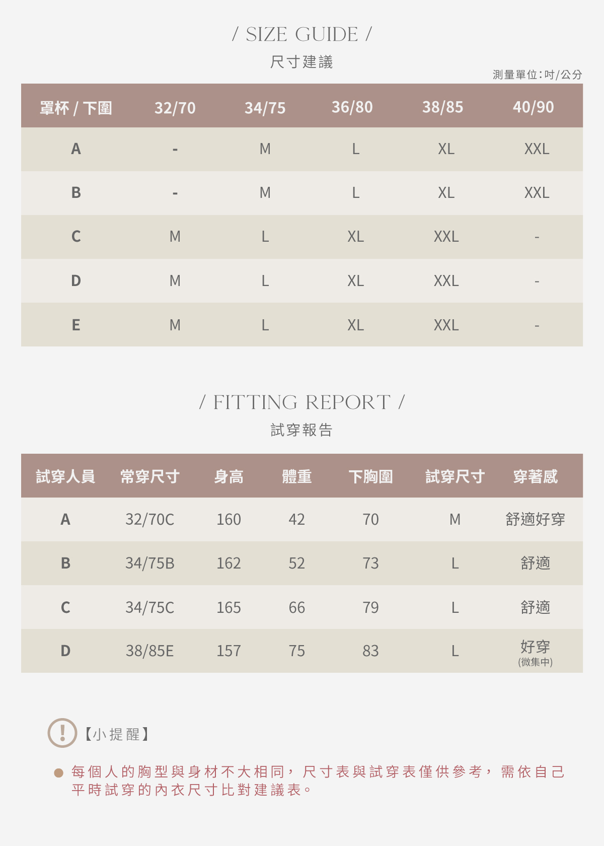 【恬然系列】冰絲無痕水滴杯蕾絲無鋼圈內衣|Olivia無痕無鋼圈內衣