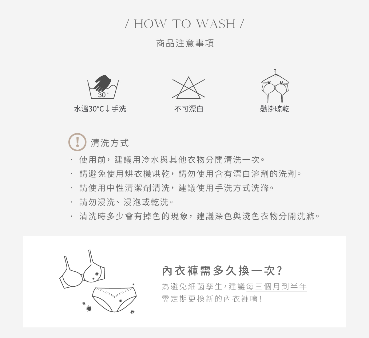 【恬然系列】冰絲無痕水滴杯蕾絲無鋼圈內衣|Olivia無痕無鋼圈內衣