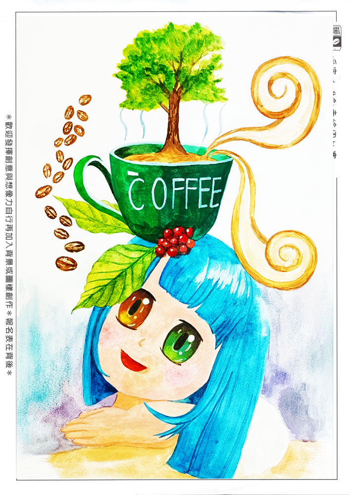 社會組_黃O為_飄香咖啡杯(上傳)