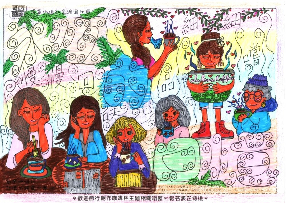 社會組_王O雪_永恆的回憶(紙本)