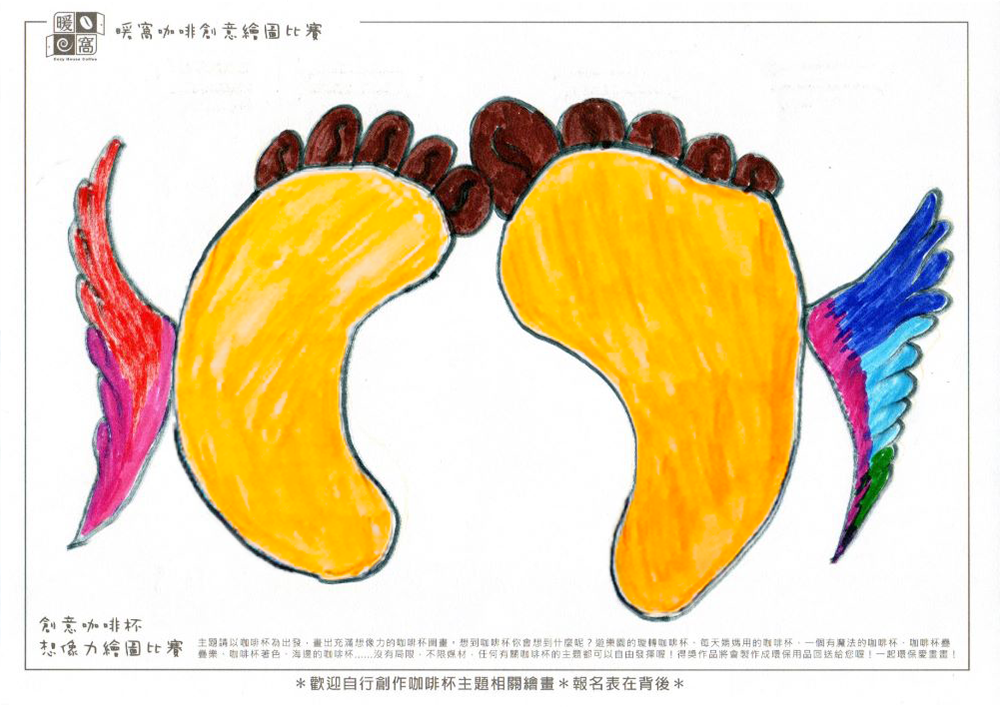 社會組_歐O君_看到杯子就想喝咖啡(紙本)