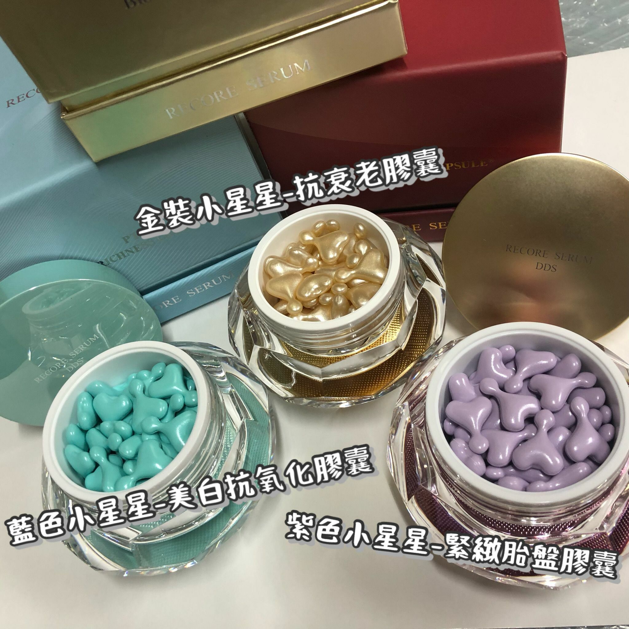 日本製DDS三色🌟🩵💜小星星精華 330mgx48粒