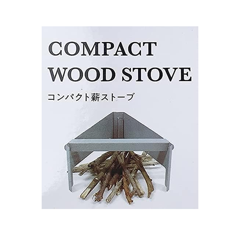 Compact wood stove 輕便三角柴爐架 4991203186355