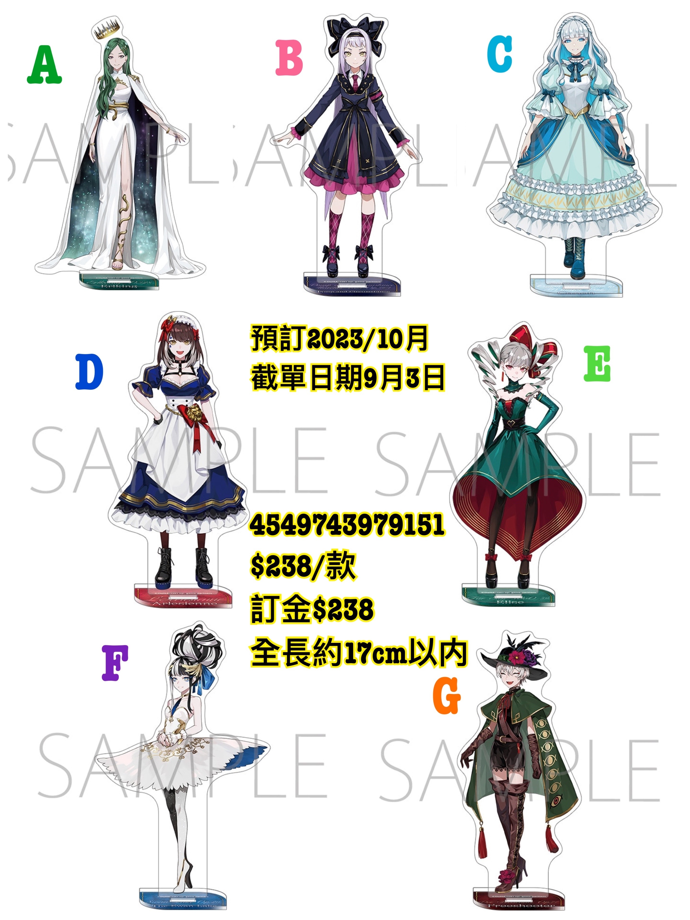 MOVIC 預訂2023/10月 takt op.運命は真紅き旋律の街を　アクリルスタンド 角色立牌（A-G款）