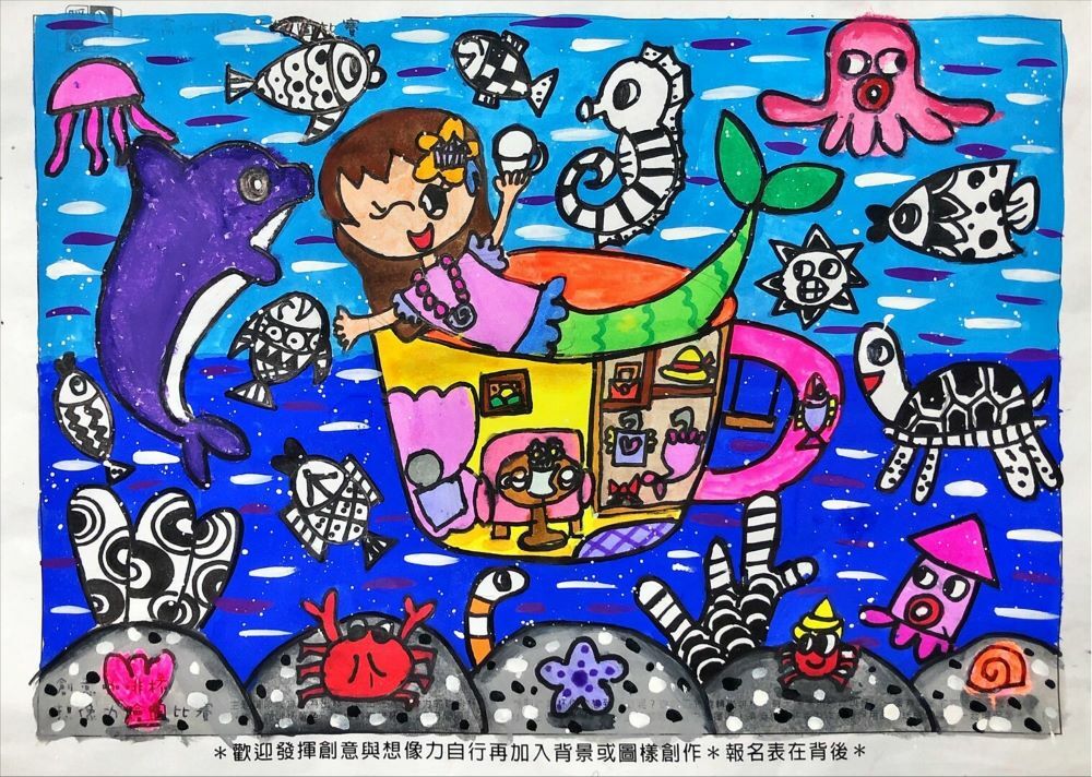 學生組_林O紫(培文國小一年級)_夢幻杯子屋(上傳).jpg_