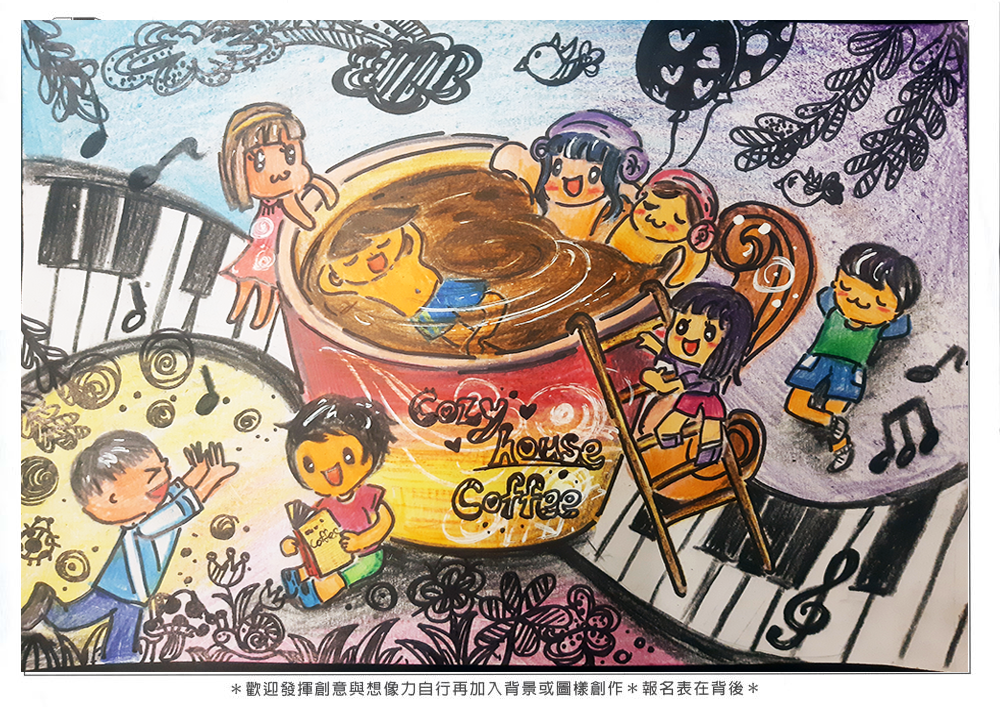 學生組_郭O清_窩在這裡，暖在心裡(上傳)