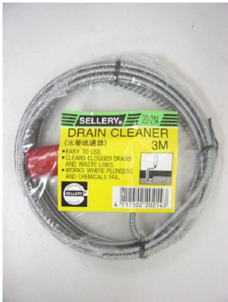 "SELLERY" 彈弓通渠器