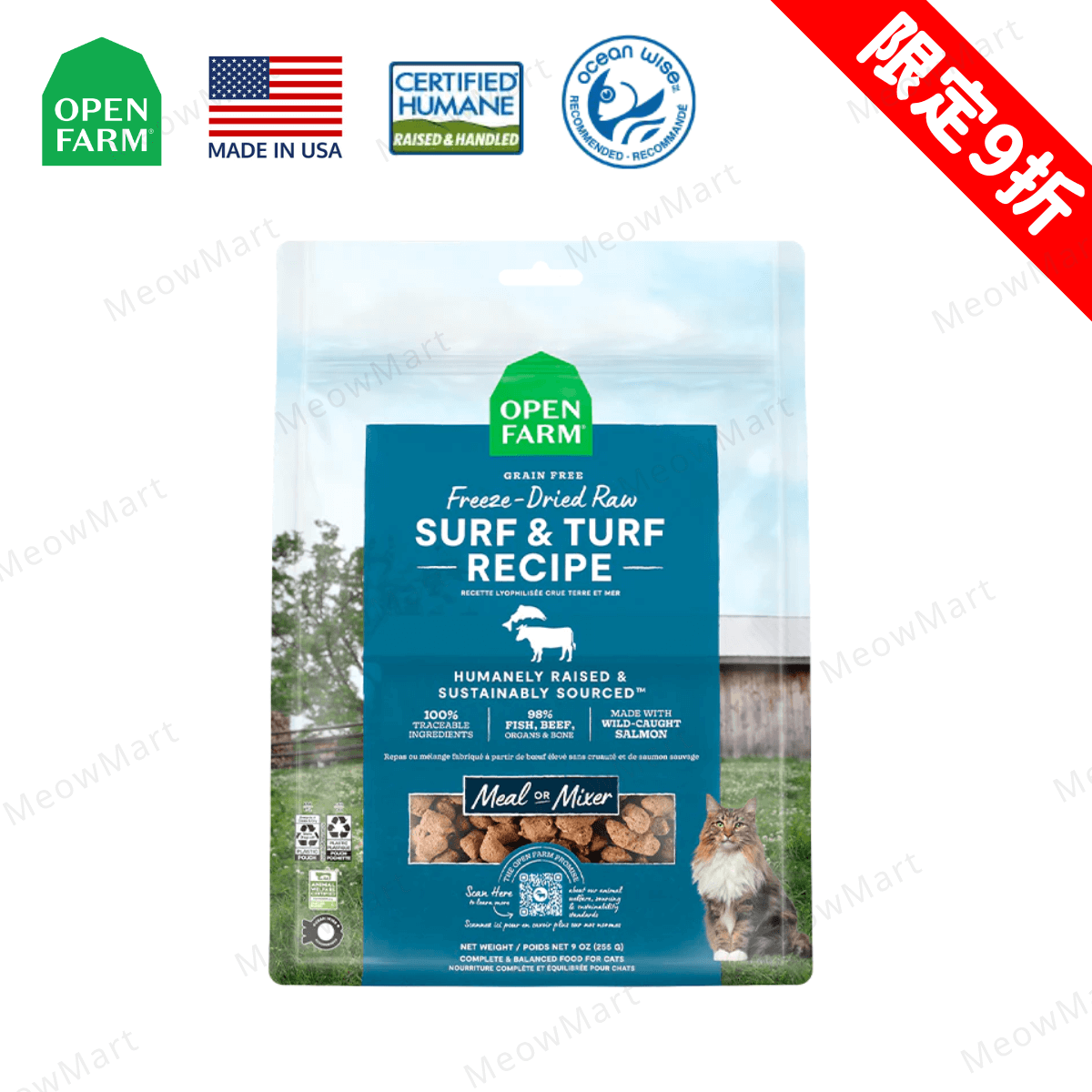 OPEN FARM 冷凍脫水海鮮大餐生肉貓糧 9oz