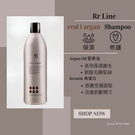 RR aRgan staR E 堅果蛋白洗 1000ml