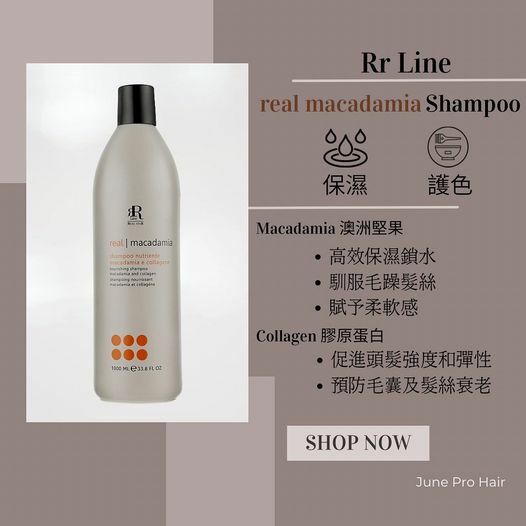 RR macaoamia Nourishing夏威夷果滋潤洗 1000ml