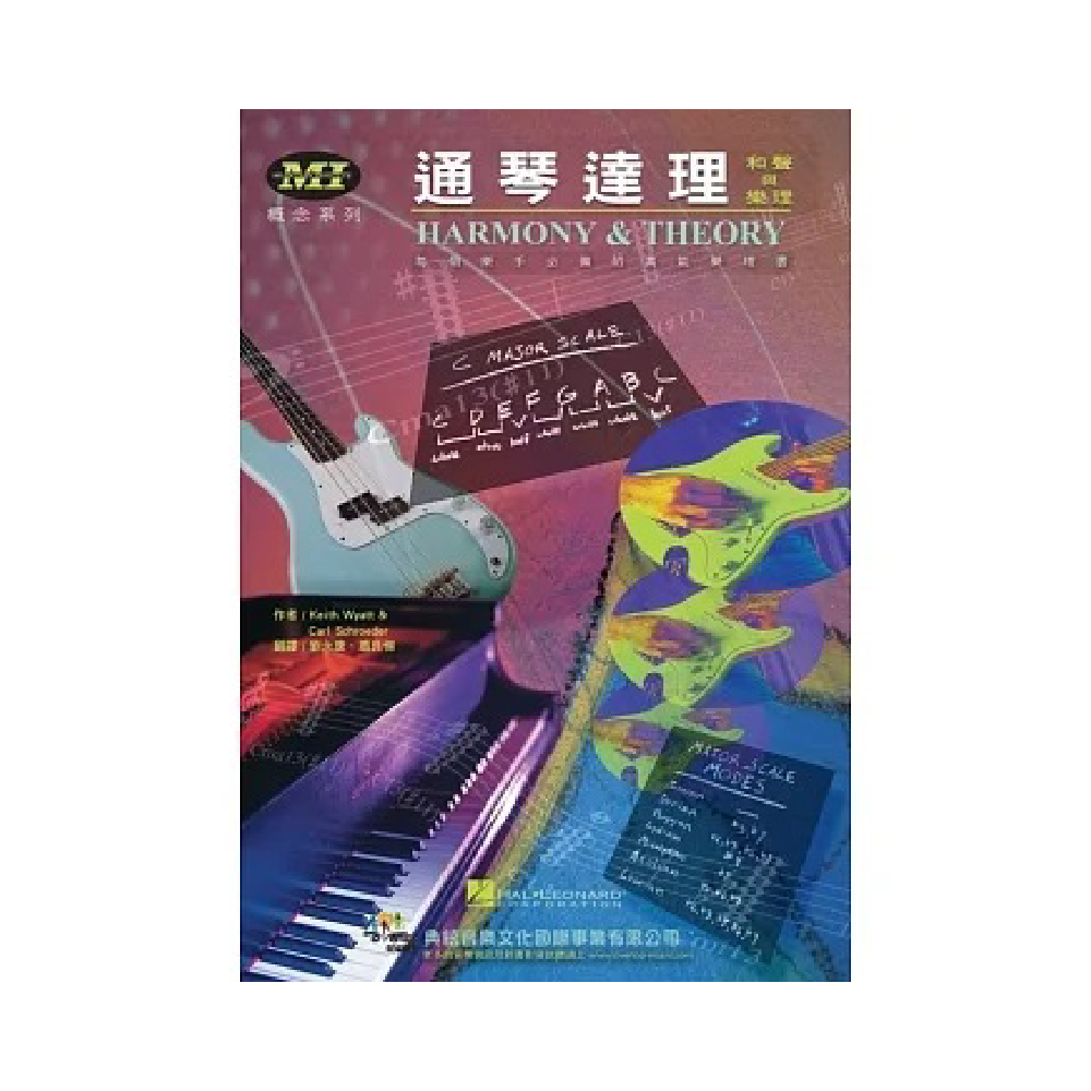 典絃 典絃 / 通琴達理 — 三峽配件 / 週邊｜YA! 玩音樂