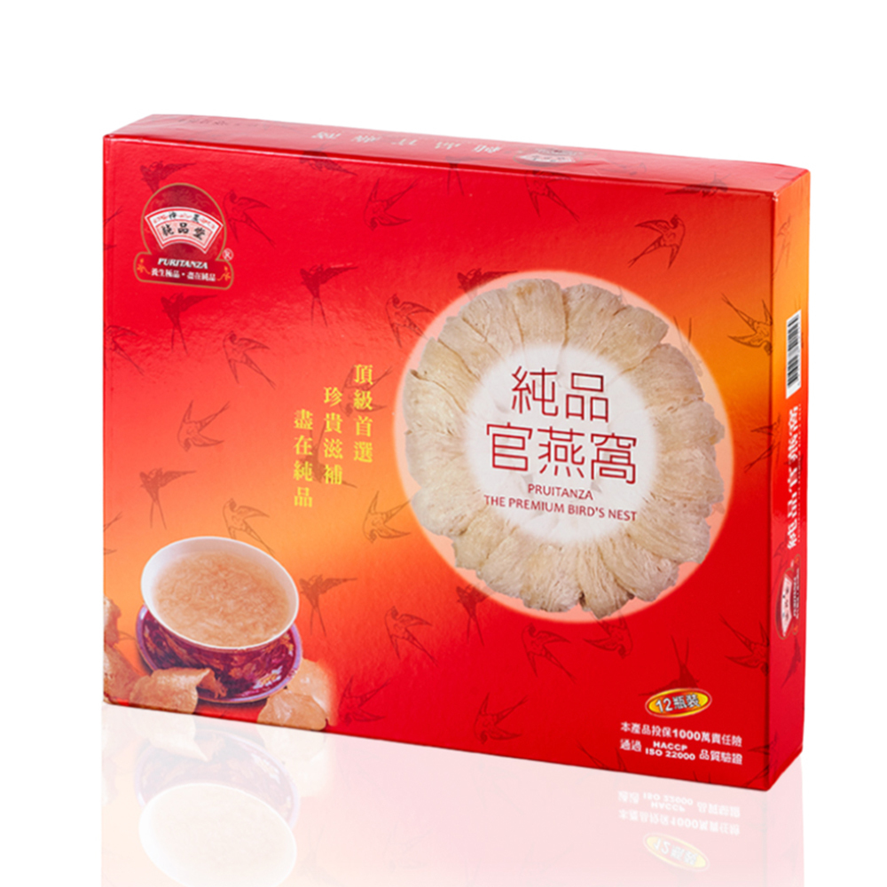 純品官燕窩禮盒
