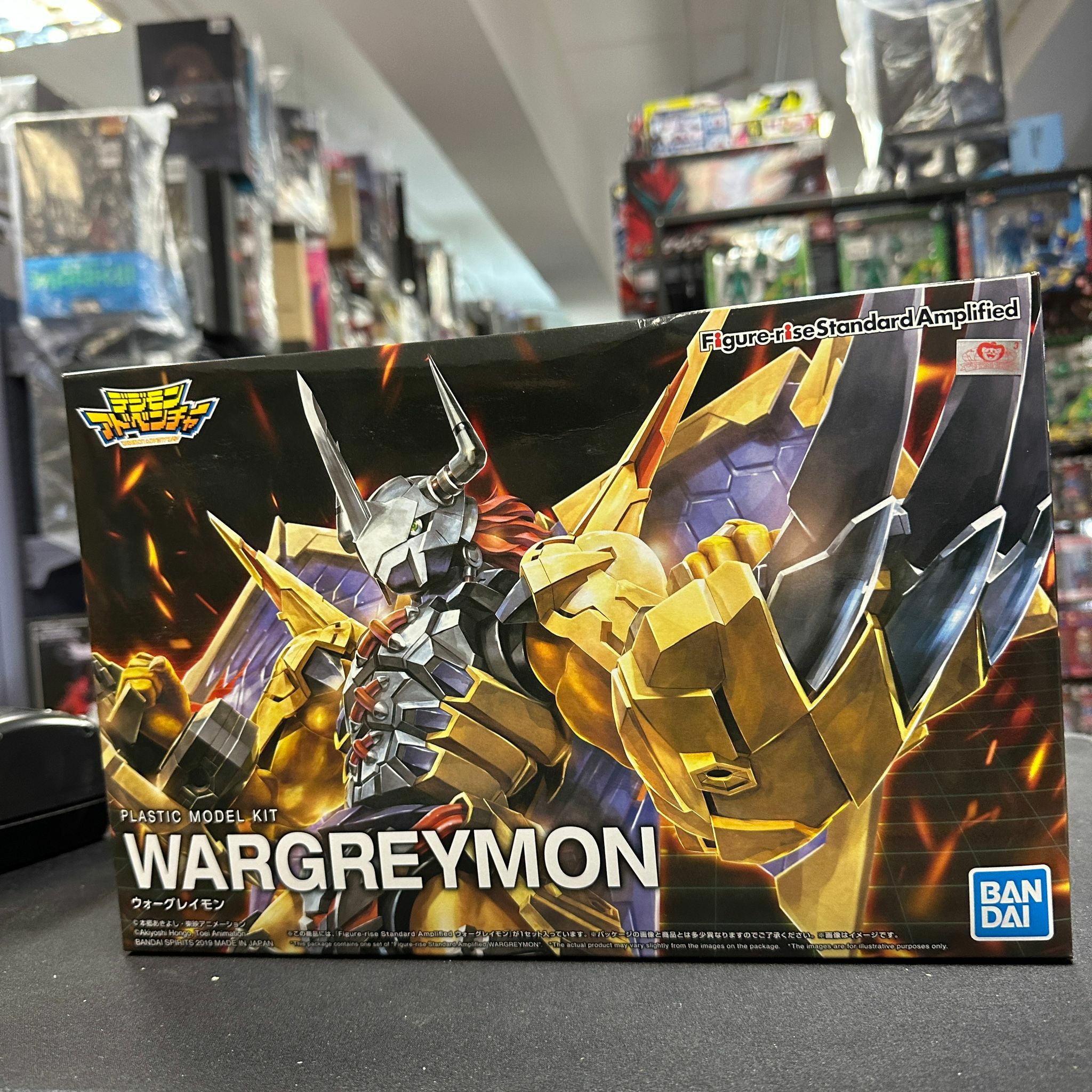 FRS - WARGREYMON