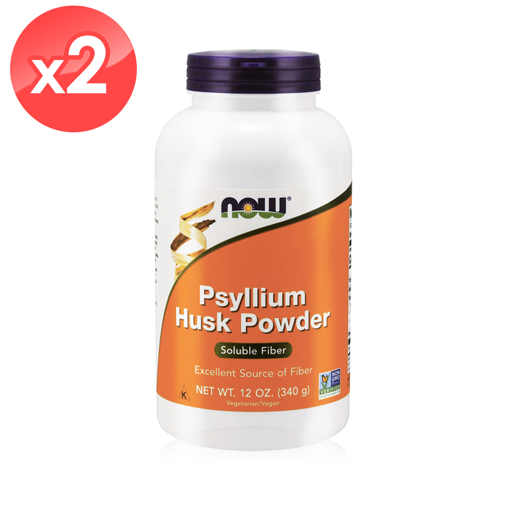 【NOW】 洋車前子粉2瓶組(340公克/瓶)/增加飽足感、排便順暢/Psylliun husk powder