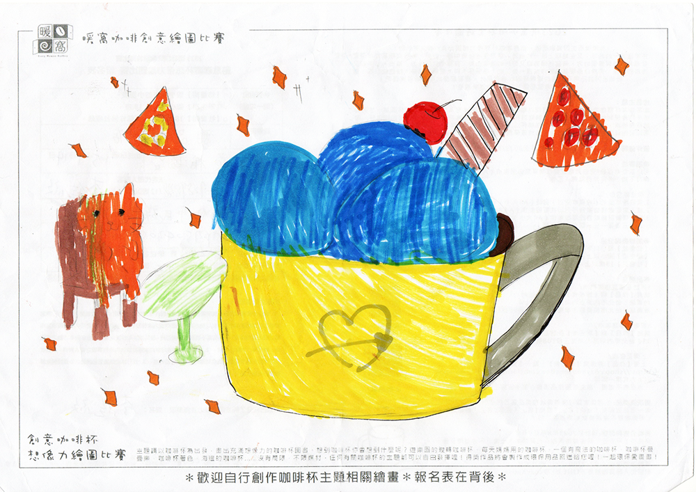 學生組_吳O澔(南郭國小1年級)_甜品咖啡店(紙本)