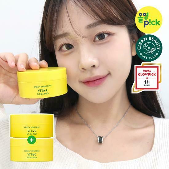 《olive young連線》Goodal Green Tangerine Vita C Eye Gel Patch [60PCS] 1+1
