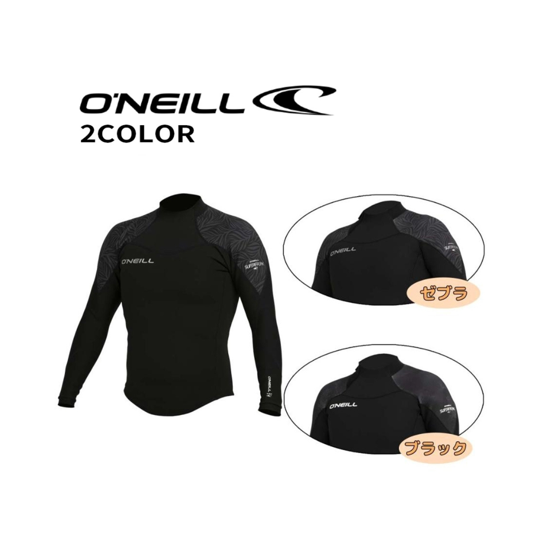 O'Neill 男款 1.5MM 防寒上衣(兩色)