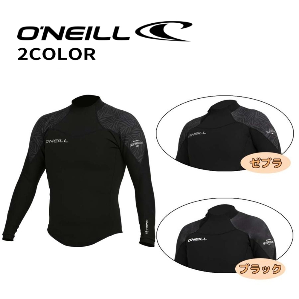 O'Neill 男款 1.5MM 防寒上衣(兩色)