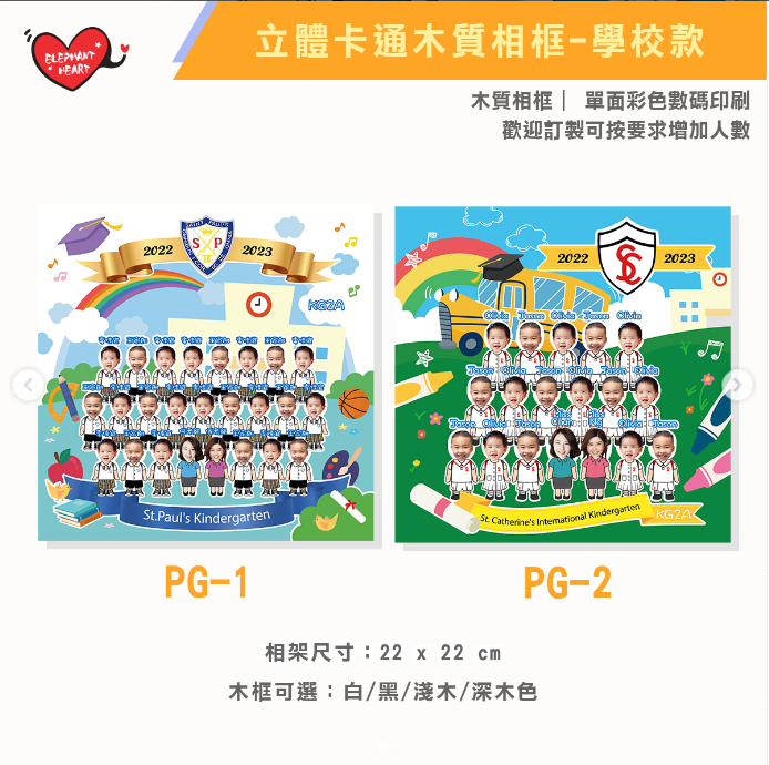 客製化畢業立體卡通木質相框