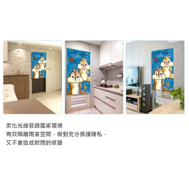 迪士尼大鼻綱牙門簾 85 x 150 cm 捧臉 #KM23-62447