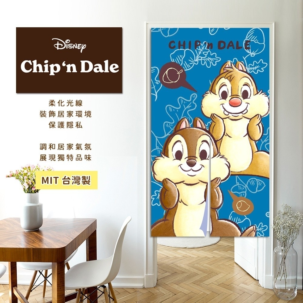 迪士尼大鼻綱牙門簾 85 x 150 cm 捧臉 #KM23-62447