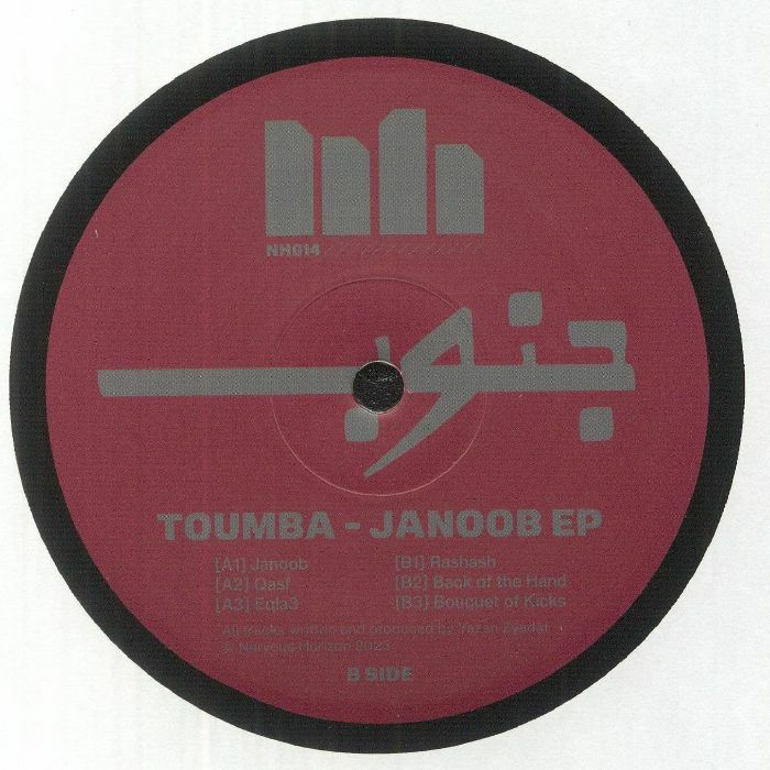 Toumba《Janoob》（限量EP）