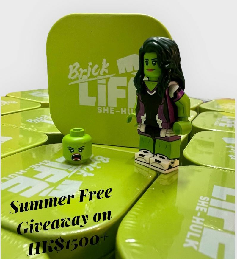 【Lifebrick】浩克女士