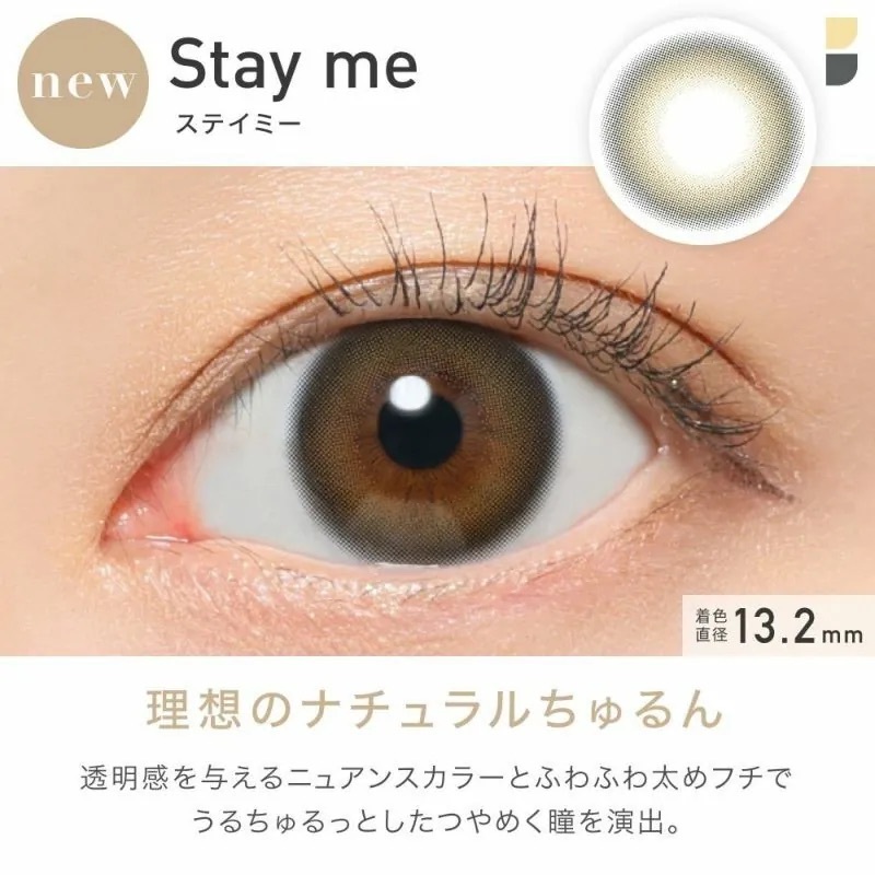 [0度] RêVIA 1 Month Stay Me 每月拋棄型有色彩妝隱形眼鏡｜每盒2片