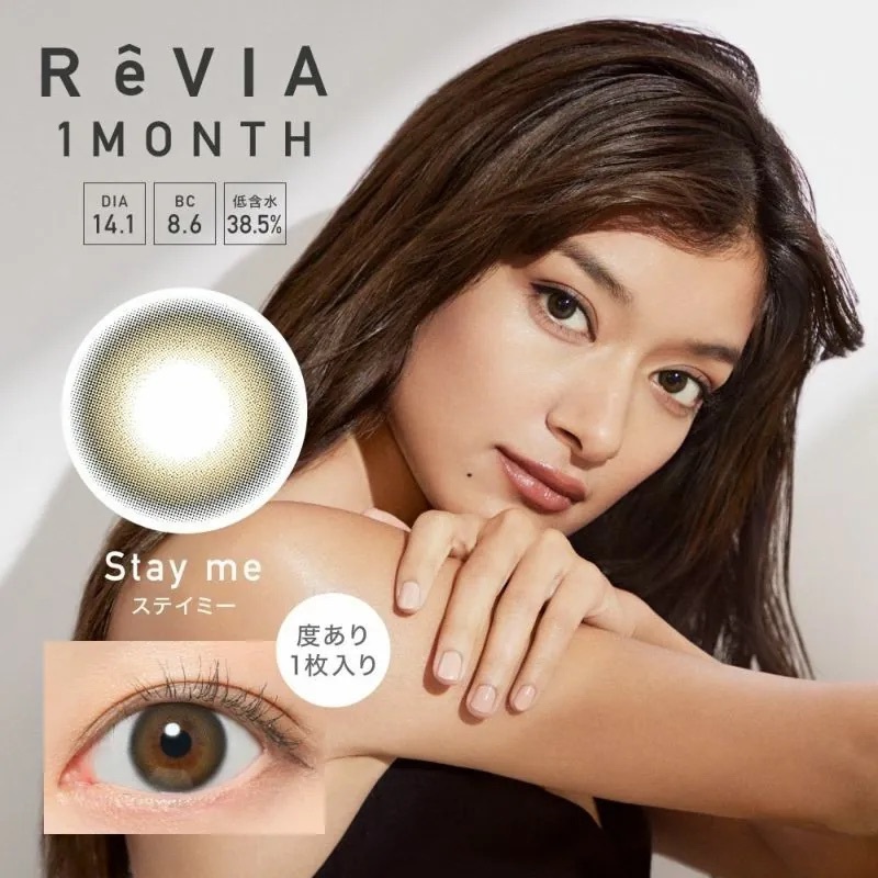 [0度] RêVIA 1 Month Stay Me 每月拋棄型有色彩妝隱形眼鏡｜每盒2片