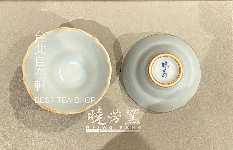 暁芳窯 - 鈴茶堂 SUZUCHADO