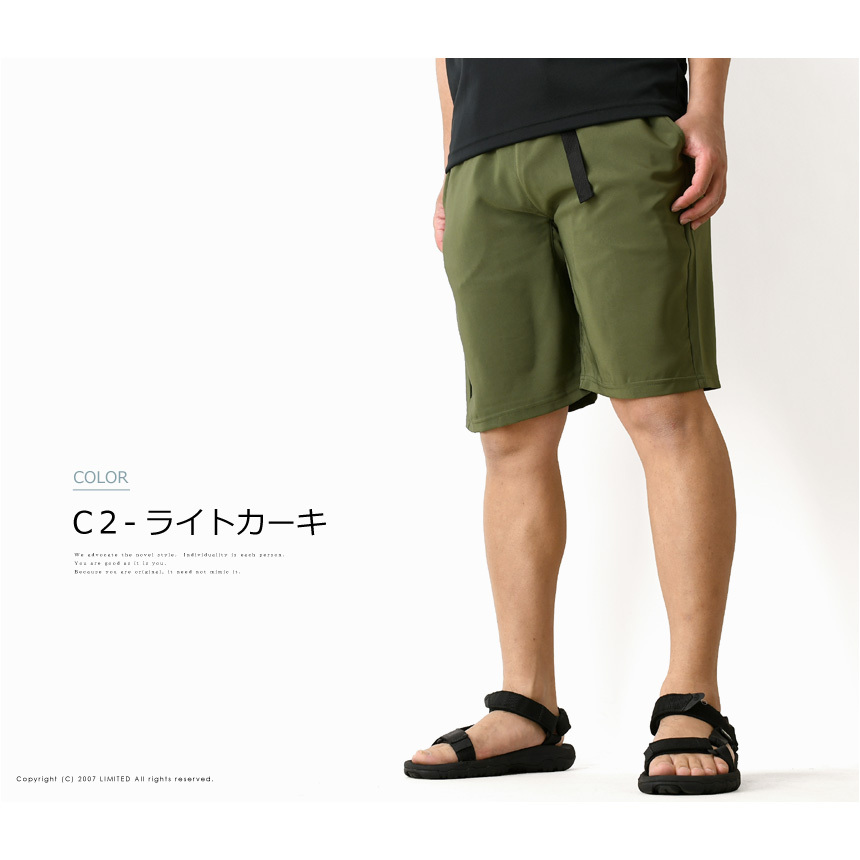 日牌 Limited 2nd 接触冷感 Stretch Shorts [RQ1128]