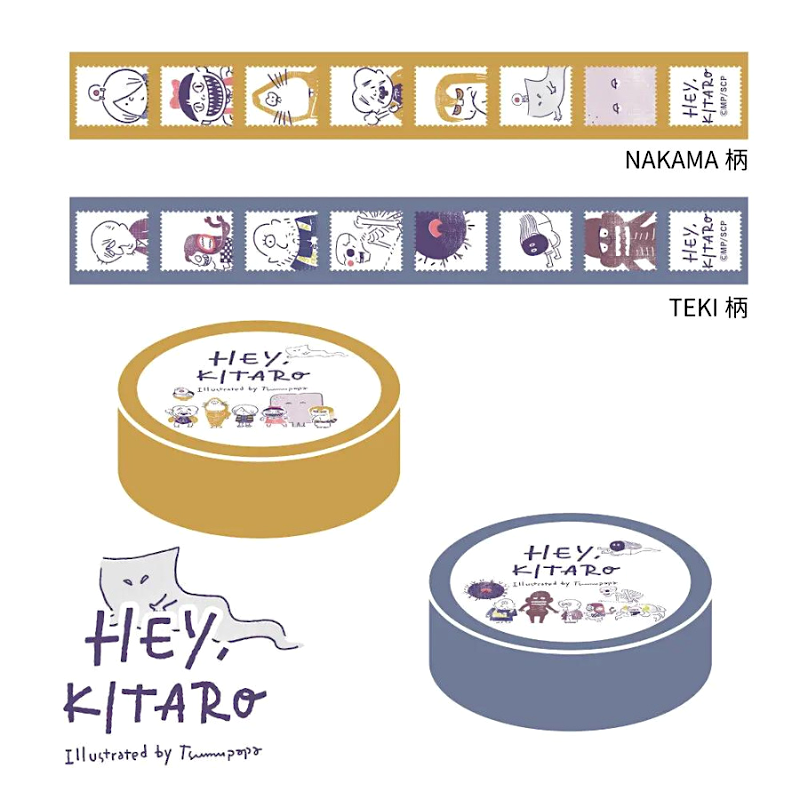 Kitera x Kamoi Kakoshi Washi Masking Tape－Hey,KITARO Series (Japanese Stationery Brand)