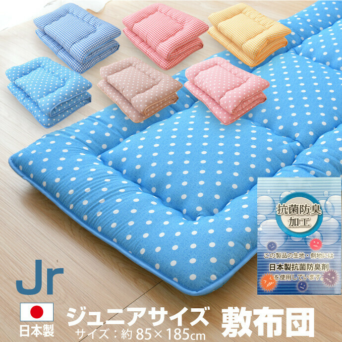 日式單人敷布団