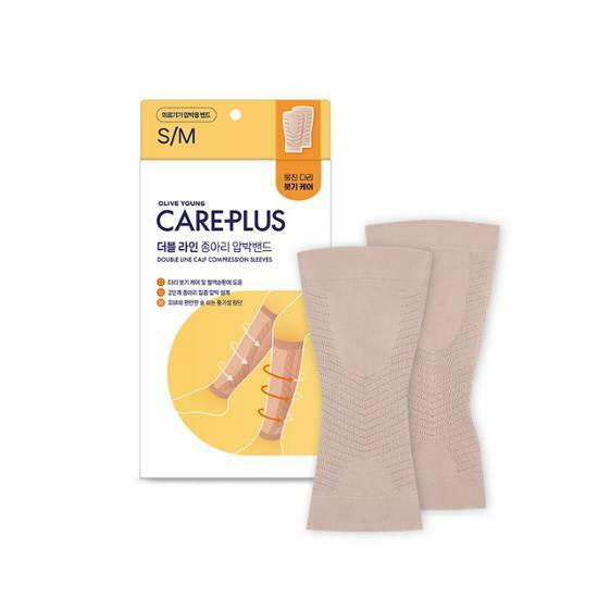 Olive Young Care Plus Double Line Calf Compression Sleeves