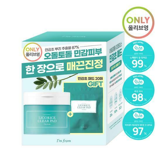 I'm from Licorice Clear Pad [60PCS] [Olive Young Planning Set]