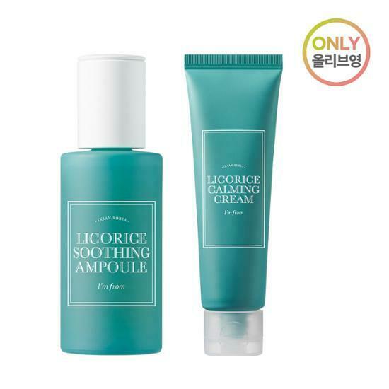 I'm from Licorice Soothing Ampoule 30ml [Olive Young Planning Set]
