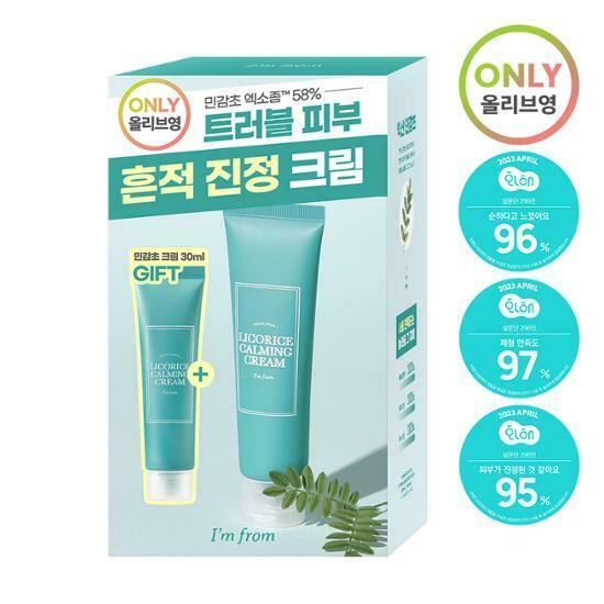 I'm from Licorice Calming Cream 50ml [Olive Young Plann