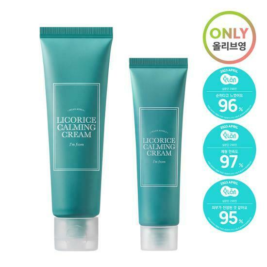 I'm from Licorice Calming Cream 50ml [Olive Young Planning Set]