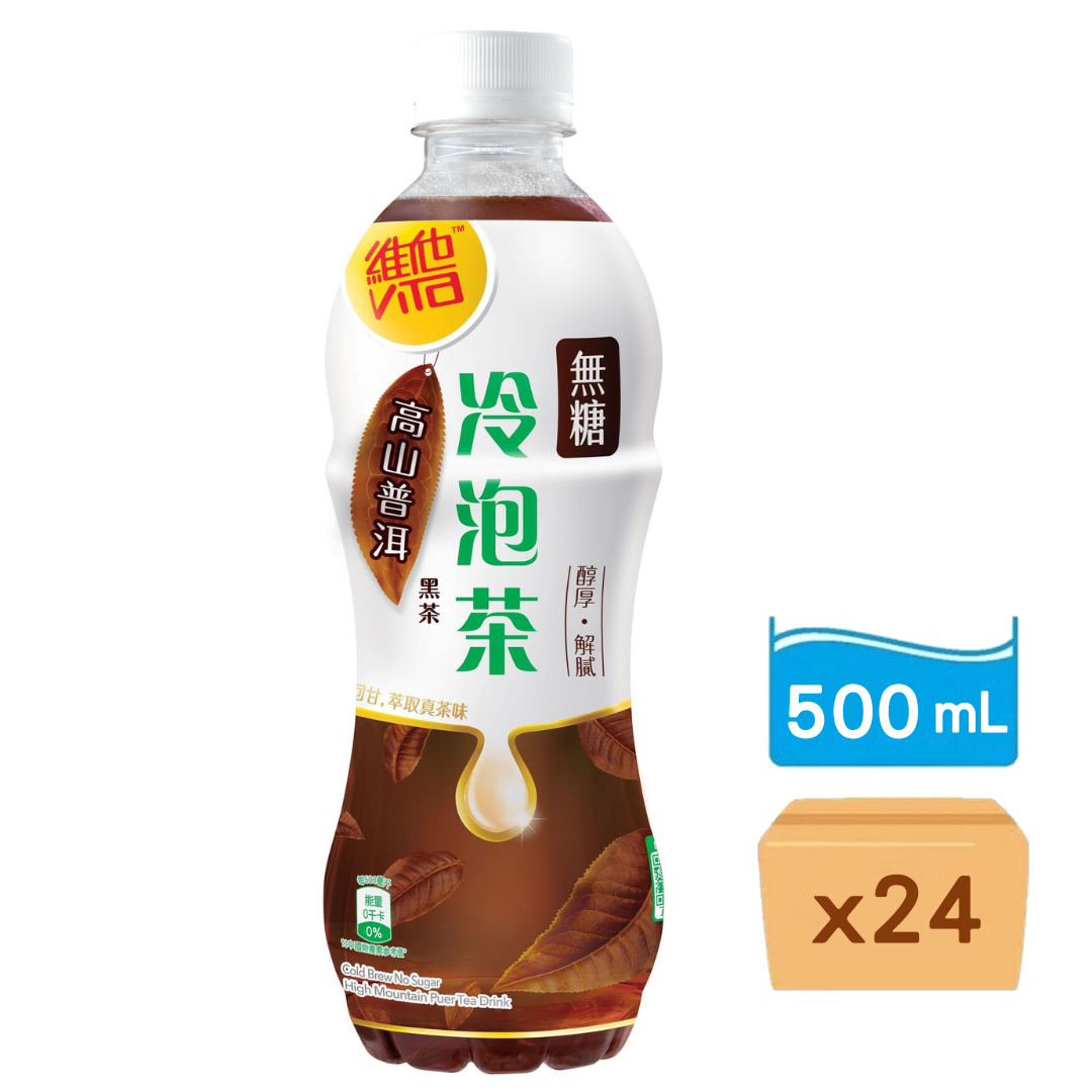 維他冷泡無糖茶-高山普洱 500ml x24支