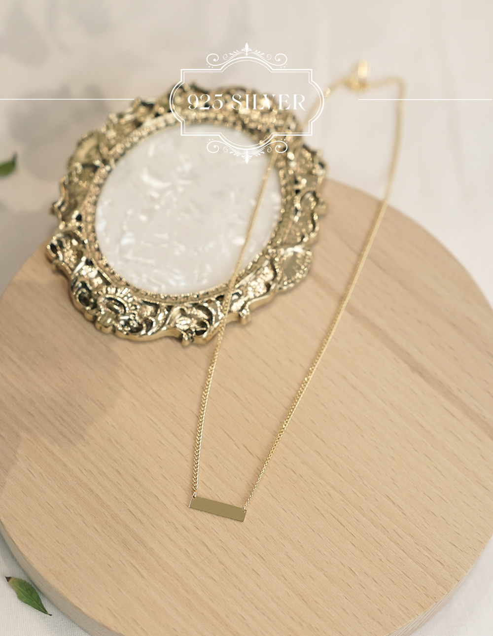 925 純銀橫向金屬片項鍊