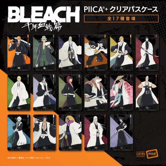 225660 Pbandai 預訂2025/4月 BLEACH 千年血戦篇 PIICA＋クリアパスケース ic卡套/八達通套