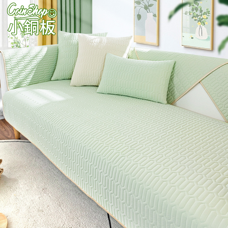 冰絲乳膠 • 沙發墊