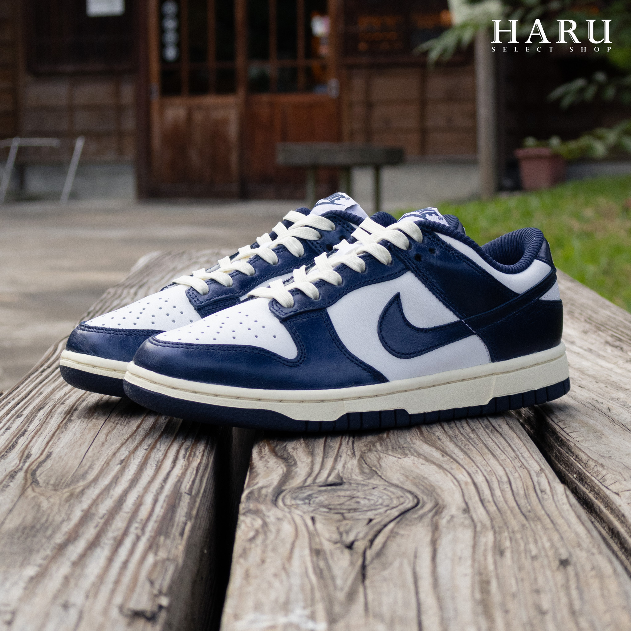 NIKE DUNK VINTAGE NAVY 仿舊奶油海軍藍經典復古男女復古休閒鞋FN7197-1